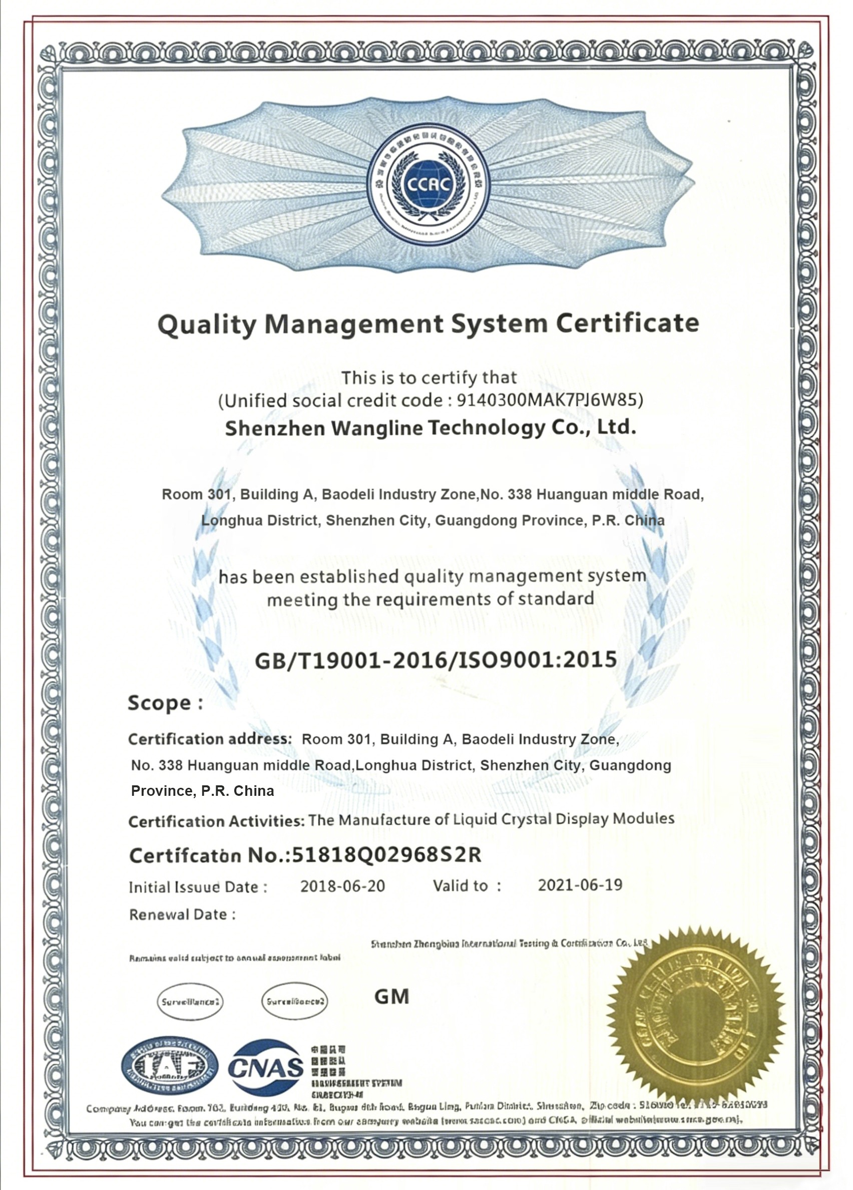 ISO9000